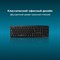 Клавиатура Оклик 90MV2 черный USB - фото 51423593 Клавиатура Оклик 90MV2 черный USB - фото 51423593