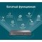 Контроллер TP-Link Omada OC300, 10/100/1000BASE-TX - фото 51423841 Контроллер TP-Link Omada OC300, 10/100/1000BASE-TX - фото 51423841
