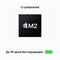Ноутбук Apple MacBook Air A2681 M2 8 core 16Gb SSD256Gb/8 core GPU 13.6" IPS (2560x1664) Mac 10045 - фото 51424184 Ноутбук Apple MacBook Air A2681 M2 8 core 16Gb SSD256Gb/8 core GPU 13.6" IPS (2560x1664) Mac 10045 - фото 51424184