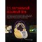 Наушники с микрофоном A4Tech Bloody G575 желтый/фиолетовый 2м мониторные USB оголовье (G575 100466 - фото 51428492 Наушники с микрофоном A4Tech Bloody G575 желтый/фиолетовый 2м мониторные USB оголовье (G575 100466 - фото 51428492