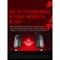 Наушники с микрофоном A4Tech Bloody MC750 серый 2.3м мониторные USB оголовье (MC750 GREY) - фото 51428547