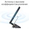 Сетевой адаптер WiFi TP-Link Archer T2E AC600 PCI Express (ант.внеш.съем) 1ант. - фото 51429754 Сетевой адаптер WiFi TP-Link Archer T2E AC600 PCI Express (ант.внеш.съем) 1ант. - фото 51429754